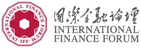 国际金融论坛（iff） : 